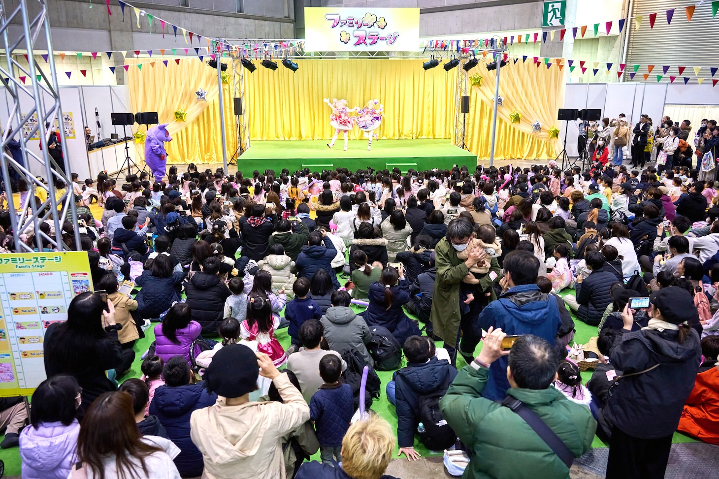 「ファミリーアニメフェスタ」の「ファミリーステージ」の様子。