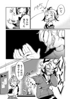 「不死犠コネクト」より。