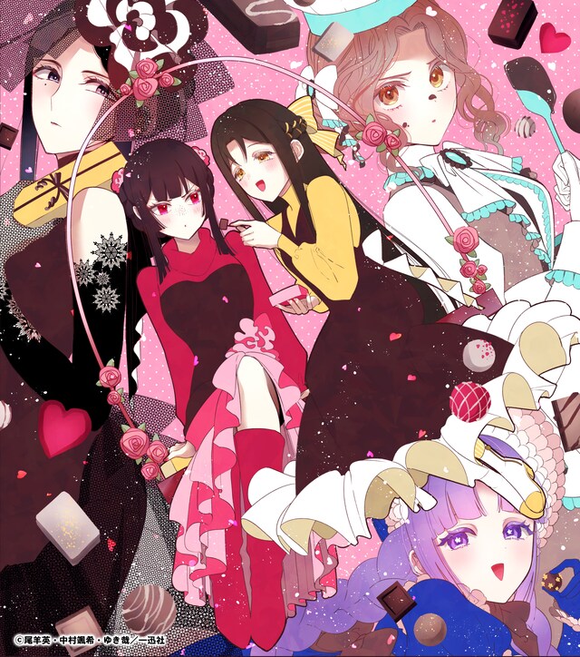 「ふつつかな悪女ではございますが ～雛宮蝶鼠とりかえ伝～」バレンタインのイラスト。 (c)尾羊英・中村颯希・ゆき哉／一迅社