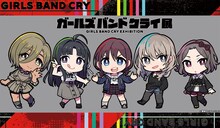 TVアニメ「ガールズバンドクライ」とまごのコラボビジュアル。