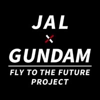 バンダイナムコホールディングスと日本航空がコラボした「JAL×GUNDAM FLY TO THE FUTURE PROJECT」のロゴ。