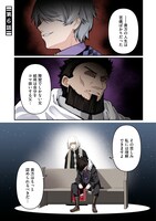 「ハズレ属性【音属性】で追放されたけど、実は唯一無詠唱で発動できる最強魔法でした（コミック）」2巻より。