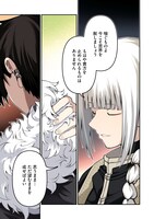 「ハズレ属性【音属性】で追放されたけど、実は唯一無詠唱で発動できる最強魔法でした（コミック）」2巻より。