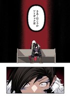 「ハズレ属性【音属性】で追放されたけど、実は唯一無詠唱で発動できる最強魔法でした（コミック）」2巻より。