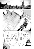 「ハズレ属性【音属性】で追放されたけど、実は唯一無詠唱で発動できる最強魔法でした（コミック）」2巻より。