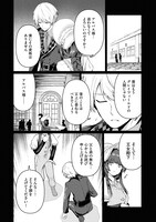 「ハズレ属性【音属性】で追放されたけど、実は唯一無詠唱で発動できる最強魔法でした（コミック）」2巻より。