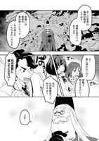 「きのした魔法工務店 異世界工法で最強の家づくりを（コミック）」1巻より。