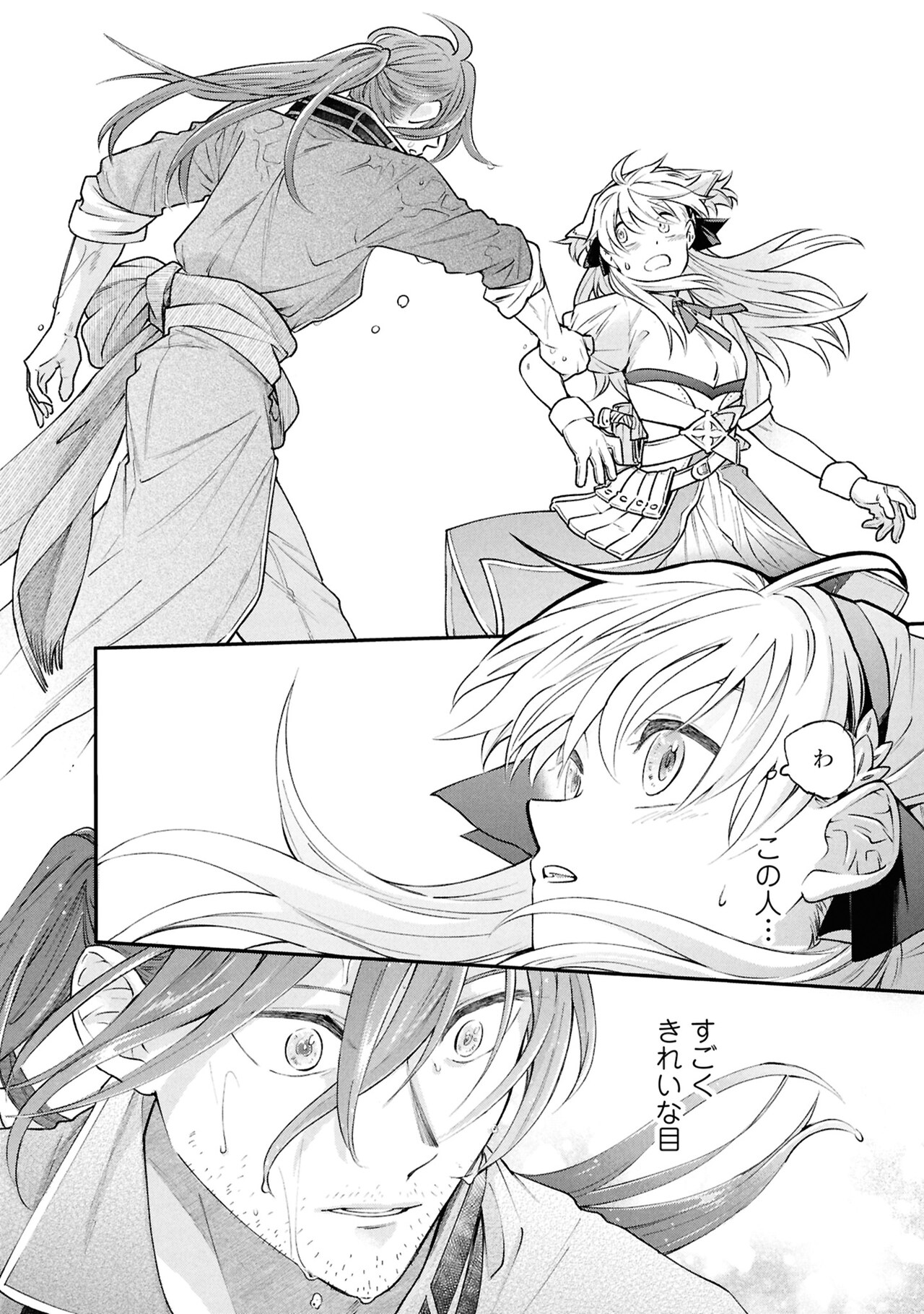 みぃー★ エリス、精霊に祝福された錬金術師 他 Amazon.co.jp: エリス、精霊に祝福された錬金術師 チート級
