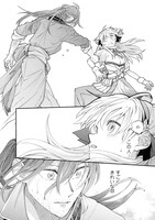 「エリス、精霊に祝福された錬金術師 チート級アイテムでお店経営も冒険も順調です！（コミック）」1巻より。