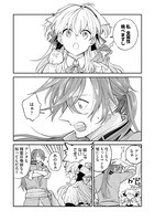 「エリス、精霊に祝福された錬金術師 チート級アイテムでお店経営も冒険も順調です！（コミック）」1巻より。