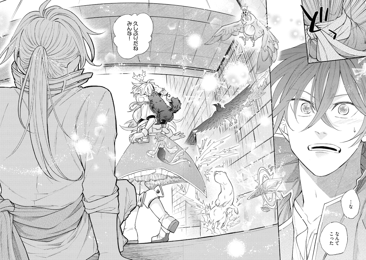 エリス、精霊に祝福された錬金術師 チート級アイテムでお店経営も冒険も順調です!… エリス、精霊に祝福された錬金術師 チート級アイテムでお店経営