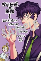 こみらの！参加書店で用意された特典のイラストカード。