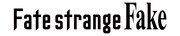 TVアニメ「Fate/strange Fake」ロゴ