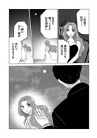 「クイーン、ビジネス恋愛のお時間です。～こじらせアラサー女社長vs10人のクセつよ男たち～」より。