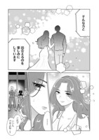 「クイーン、ビジネス恋愛のお時間です。～こじらせアラサー女社長vs10人のクセつよ男たち～」より。