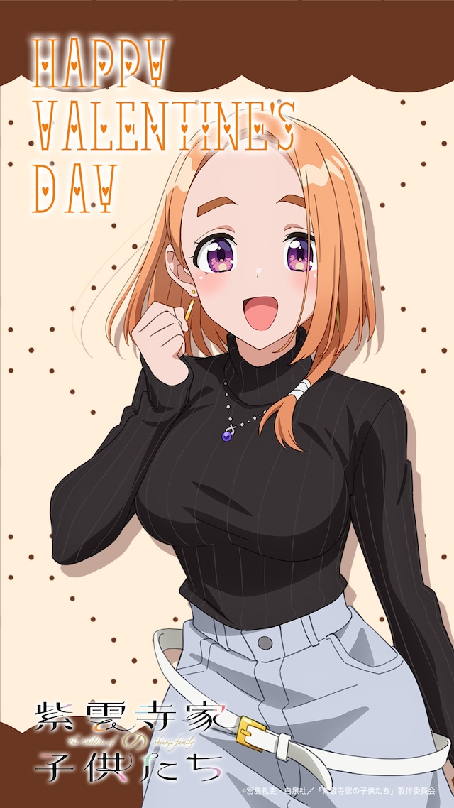 TVアニメ「紫雲寺家の子供たち」紫雲寺万里（CV：安済知佳）のバレンタインデーオリジナルボイスの画像。