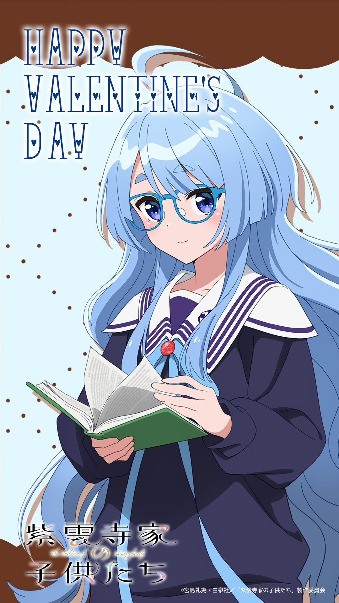 TVアニメ「紫雲寺家の子供たち」紫雲寺清葉（CV：高野麻里佳）のバレンタインデーオリジナルボイスの画像。