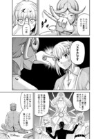 「棄てられ王子の最強イカダ国家 ～お前はゴミだと追放されたので、無駄スキル【リサイクル】を使ってゴミ扱いされたモノたちで海上都市を築きます～」より。