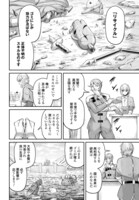 「棄てられ王子の最強イカダ国家 ～お前はゴミだと追放されたので、無駄スキル【リサイクル】を使ってゴミ扱いされたモノたちで海上都市を築きます～」より。