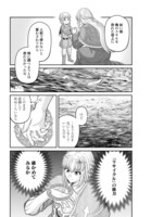 「棄てられ王子の最強イカダ国家 ～お前はゴミだと追放されたので、無駄スキル【リサイクル】を使ってゴミ扱いされたモノたちで海上都市を築きます～」より。