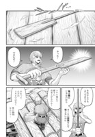 「棄てられ王子の最強イカダ国家 ～お前はゴミだと追放されたので、無駄スキル【リサイクル】を使ってゴミ扱いされたモノたちで海上都市を築きます～」より。