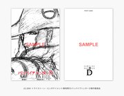 劇場アニメ「バンパイアハンターD」リバイバル上映特典のポストカード。