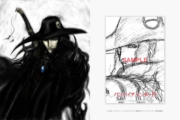バンパイアハンターD」入場者特典、製作当時描かれたDのポストカード 