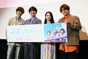 「映画 先輩はおとこのこ あめのち晴れ」公開記念舞台挨拶より。左からKis-My-Ft2の宮田俊哉、梅田修一朗、関根明良、内田雄馬。