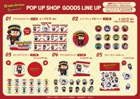 TVアニメ「ゴールデンカムイ」とSWIMMERのコラボグッズ。