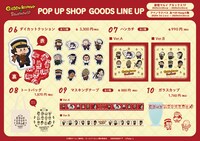 TVアニメ「ゴールデンカムイ」とSWIMMERのコラボグッズ。