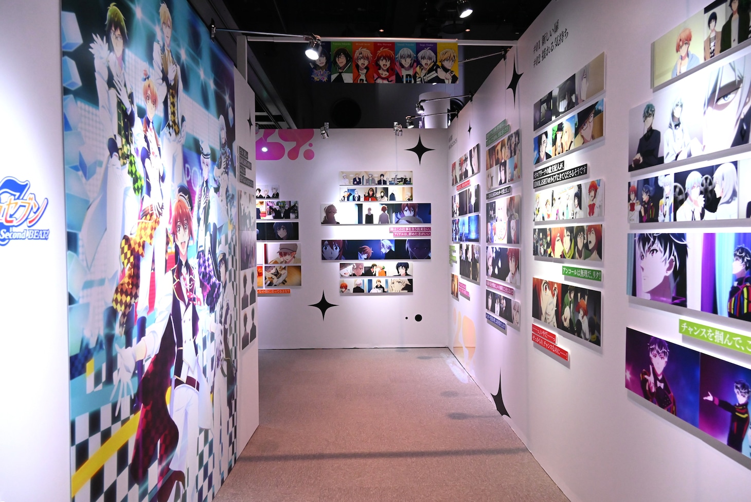 「アニメ アイドリッシュセブン MEMORIAL EXHIBITION」より。