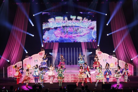 全出演者での「ぷりぱら☆ララン」の歌唱シーン。
