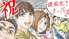 アニメ「MFゴースト」第3期は2026年放送、原作完結でキャストら11人からコメント到着