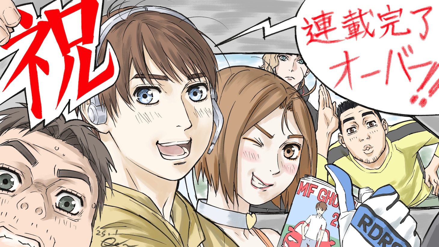 しげの秀一「MFゴースト」の完結を祝したアニメ「MFゴースト」キャラクターデザイン / 総作画監督・恩田尚之描き下ろしイラスト。