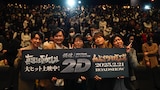 「銀魂オンシアター2D 真選組動乱篇」舞台挨拶の様子。左から鈴村健一、千葉進歩、真殿光昭、中井和哉、太田哲治。観客は“トッシーポーズ”で撮影。