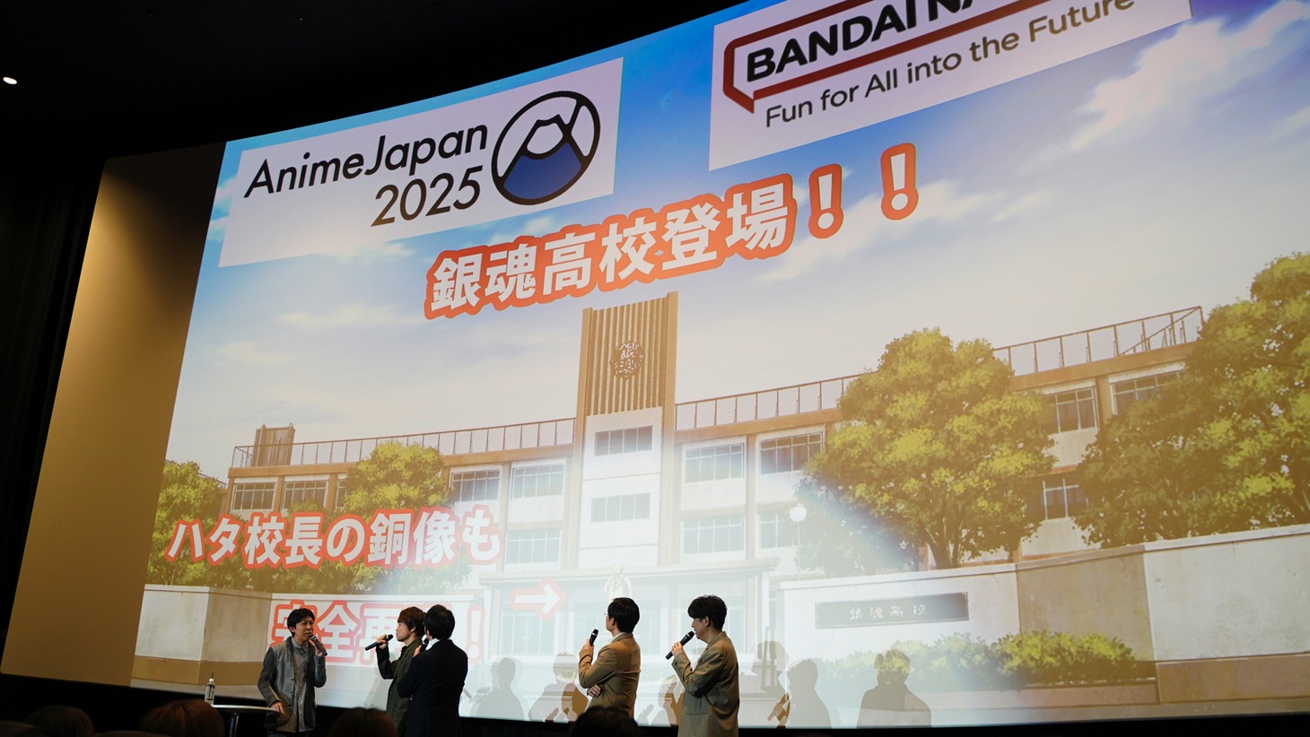 「銀魂オンシアター2D 真選組動乱篇」舞台挨拶の様子。