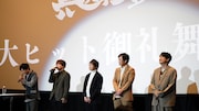 「銀魂オンシアター2D 真選組動乱篇」舞台挨拶の様子。