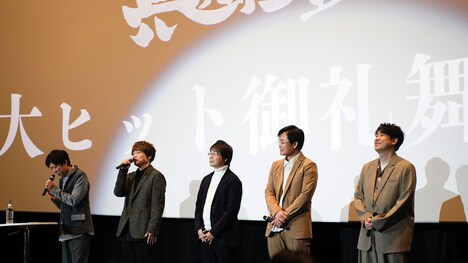 「銀魂オンシアター2D 真選組動乱篇」舞台挨拶の様子。