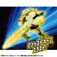 「シンカリオンCW シンカリオン300」(c)ＴＯＭＹ (c)PJ-S・J/E・TX