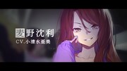 TVアニメ「とある暗部の少女共棲（アイテム）」特報映像より。 (c)鎌池和馬 イラスト／ニリツ