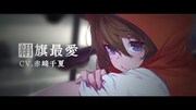 TVアニメ「とある暗部の少女共棲（アイテム）」特報映像より。 (c)鎌池和馬 イラスト／ニリツ