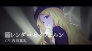 TVアニメ「とある暗部の少女共棲（アイテム）」特報映像より。 (c)鎌池和馬 イラスト／ニリツ