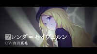 TVアニメ「とある暗部の少女共棲（アイテム）」特報映像より。 (c)鎌池和馬 イラスト／ニリツ