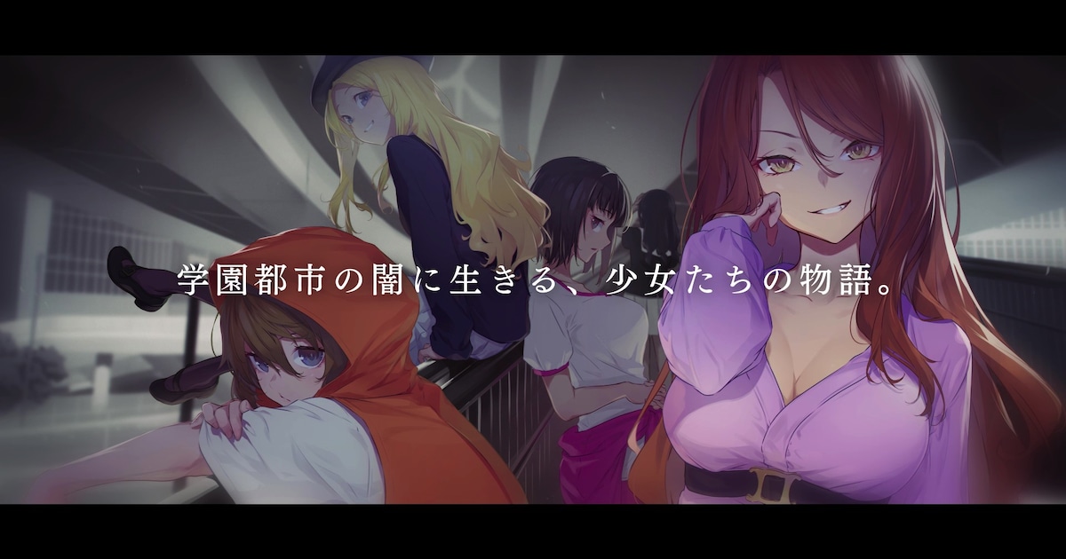 toaruanbu_0216_05.jpg?impolicy 