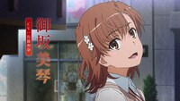 TVアニメ「『とある科学の超電磁砲（レールガン）』第4期」特報映像より。(c)2018 鎌池和馬／冬川基／ＫＡＤＯＫＡＷＡ／PROJECT-RAILGUN T