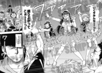 「天羽あまねは甘くない」より。