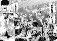 「天羽あまねは甘くない」より。