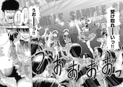 「天羽あまねは甘くない」より。