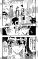 「天羽あまねは甘くない」より。