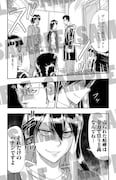「天羽あまねは甘くない」より。